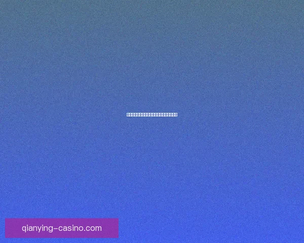 最新世界杯竞猜赔率全面解析与赛果预测指南