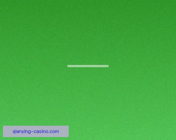 世界杯竞猜首存优惠狂欢开启新手福利加码高返水助力赢球梦想