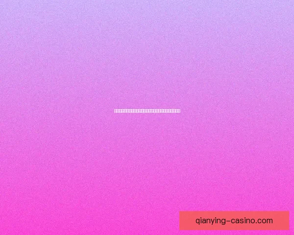 最新世界杯竞猜平台推荐让你轻松预测赛事结果尽享精彩奖励