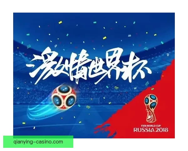 尊享世界杯竞猜VIP福利，畅享专属优惠与精彩赛事预测服务