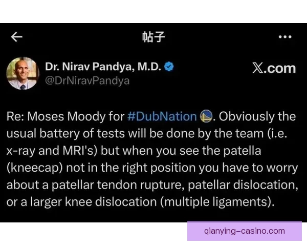 穆迪重伤引爆全网热议瞬间揪心画面令人不忍直视众人集体祈福祝平安