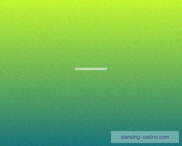 美加墨世界杯购票攻略及热门赛事推荐全面解析