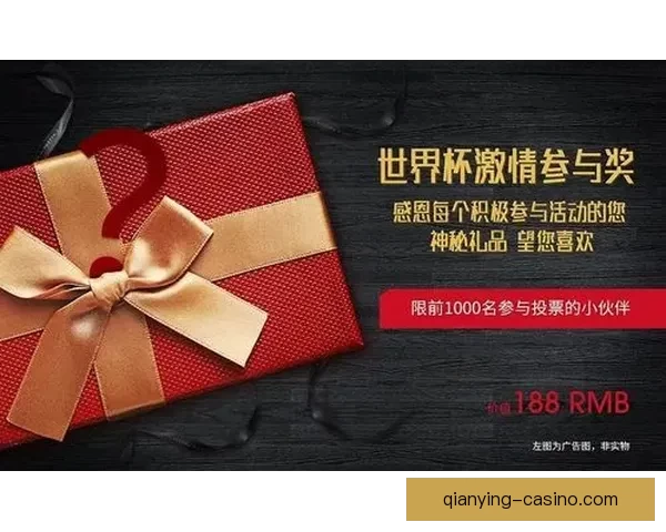 世界杯体育竞猜投注攻略深入分析 带你轻松掌握投注技巧与投注策略