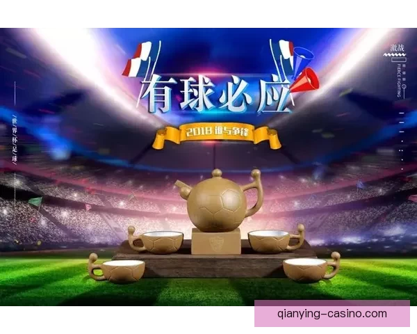 世界杯精彩竞猜赛事直播全程解说与实时数据分析指南