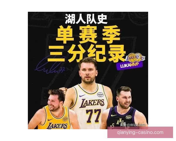 湖人逆转热火豪取八连胜东契奇狂飙六十分詹姆斯三双再创新纪录