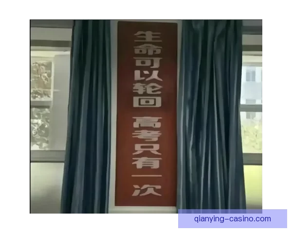 受够了附加赛的轮回 每年它总是选择我们为中心