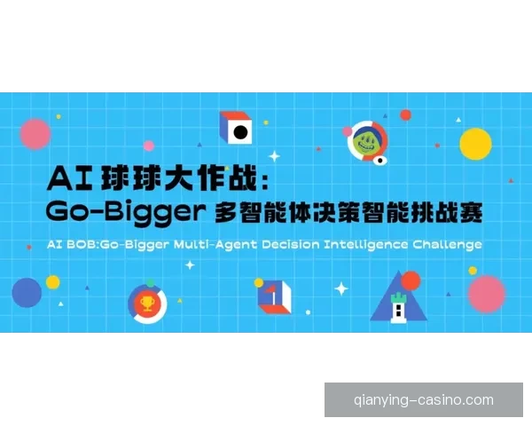 世界杯买球平台全面解析 优选平台助力投注决策 提升竞猜体验