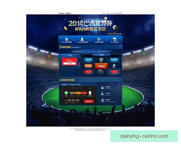 世界杯精彩竞猜赛事直播全程解说与实时数据分析指南