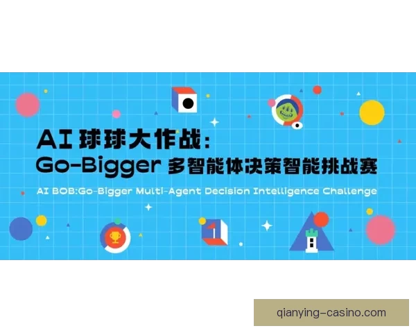 世界杯买球平台全面解析 优选平台助力投注决策 提升竞猜体验