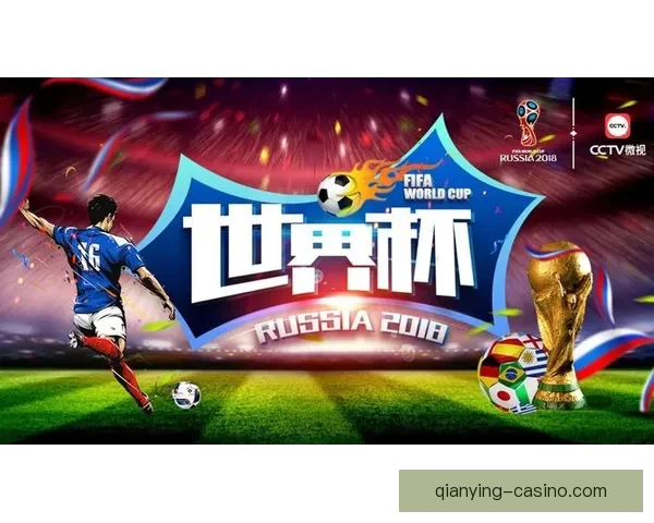 世界杯精彩竞猜赛事推荐指南助你精准预测赢取荣耀