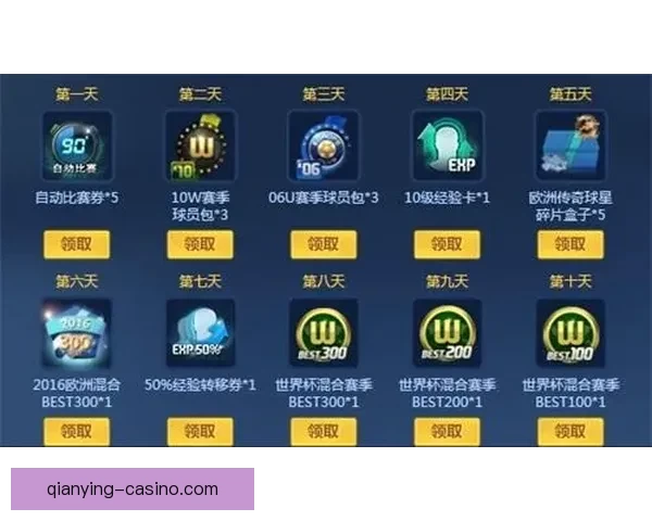 世界杯精彩赛事尽在掌握，专业竞猜攻略助你稳赢全场