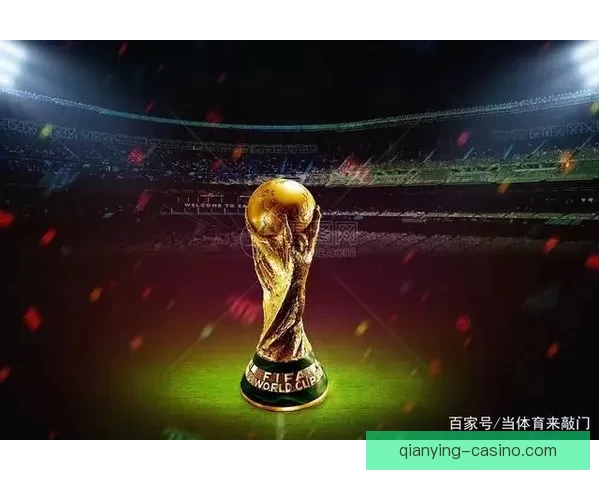 世界杯赛事预测分析及竞猜技巧全面解析，助你赢取丰厚奖金