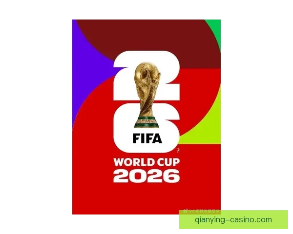 美加墨世界杯竞猜平台全面上线 一起预测2026世界杯赛果赢取丰厚奖品