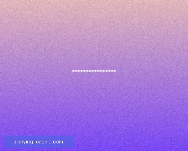 世界杯竞猜高赔率平台与安全选择稳健参与策略新思路数据研判